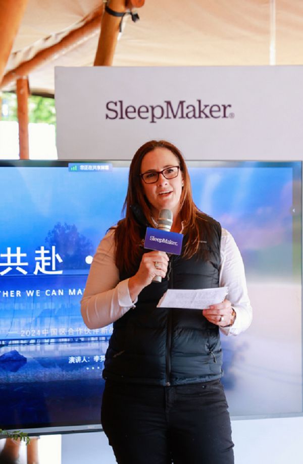 null SleepMaker与自然共梦,2024中国区合作伙伴新战略发展大会逐梦启航2.jpg