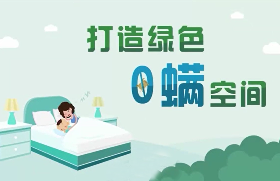 null 造梦者3重0螨守护2.png