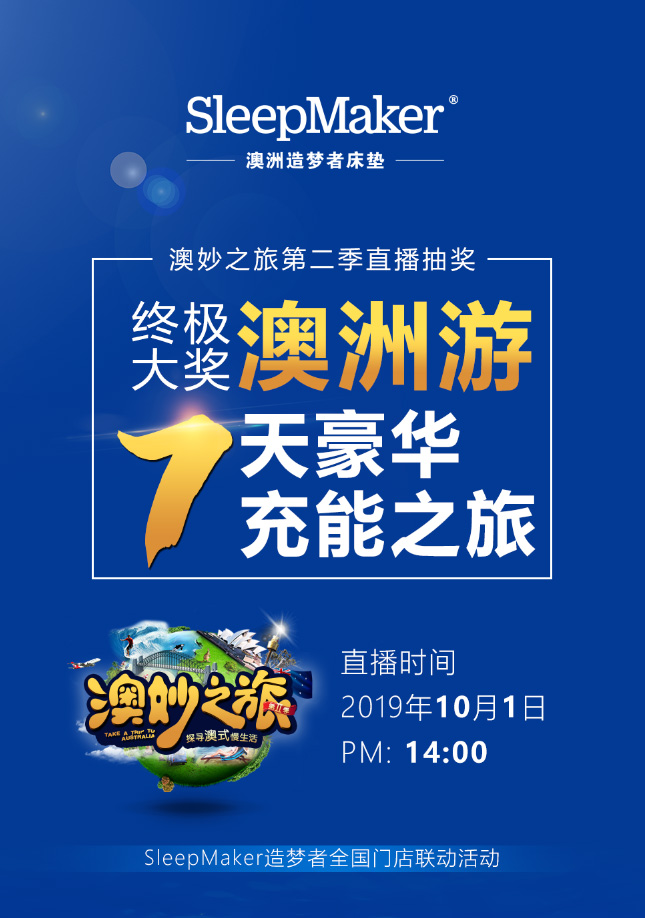 直播抽奖2.jpg