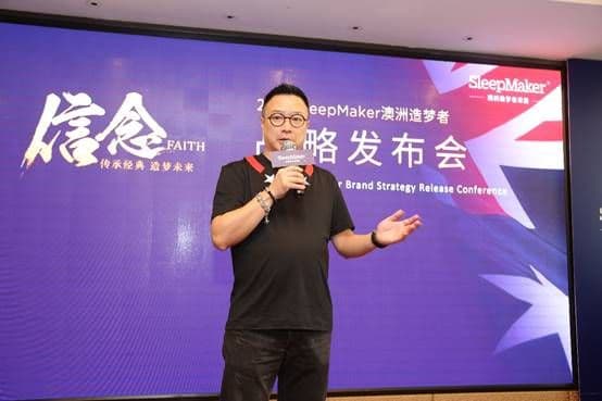 null 信任·造梦者中国区2018战略会议盛启3.jpg